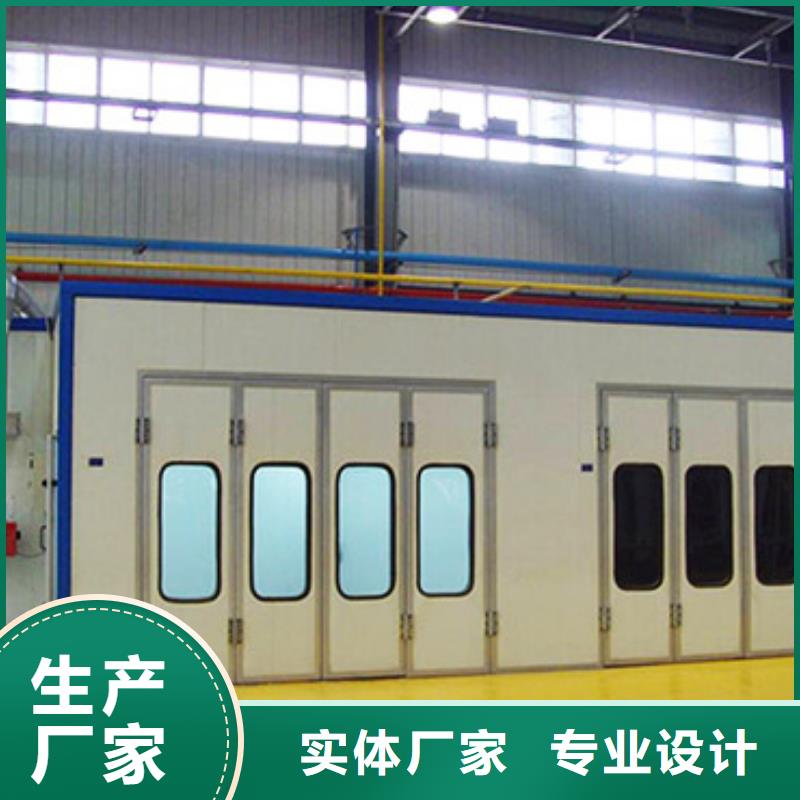 汽车家具工业喷烤漆房-移动伸缩喷漆房来图来样定制