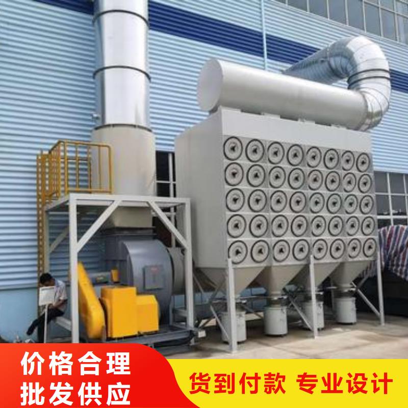 焊烟油烟环保废气处理设备_环保型喷烤漆房免费回电