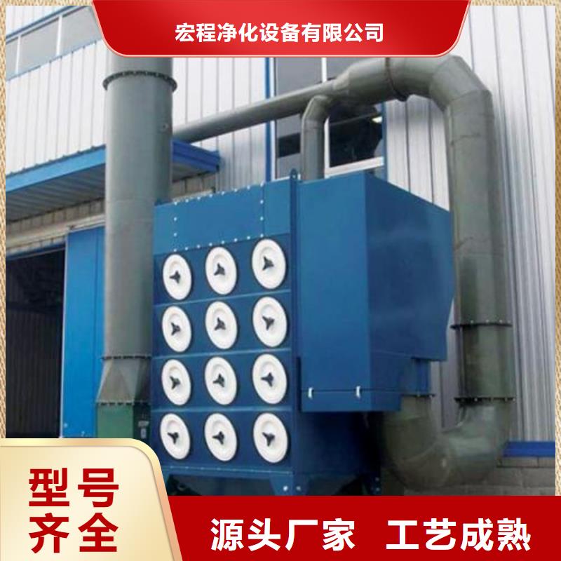 焊烟油烟环保废气处理设备布袋除尘器厂家拥有先进的设备