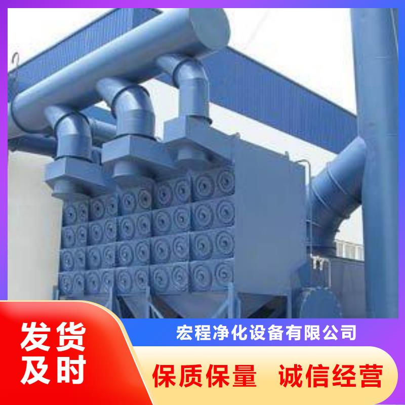 焊烟油烟环保废气处理设备-布袋除尘器经验丰富品质可靠
