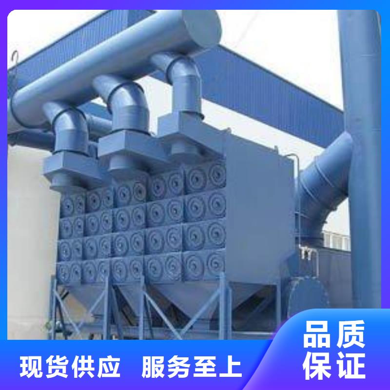 焊烟油烟环保废气处理设备布袋除尘器拥有多家成功案例