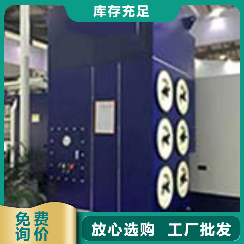 焊烟油烟环保废气处理设备_汽车家具工业喷烤漆房可定制