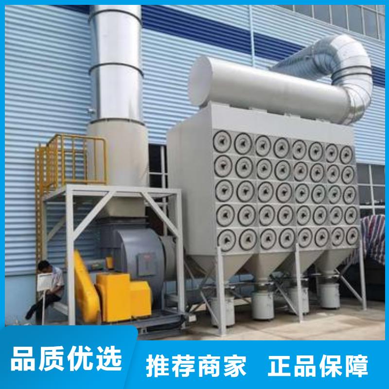 焊烟油烟环保废气处理设备,环保型喷烤漆房厂家质量过硬