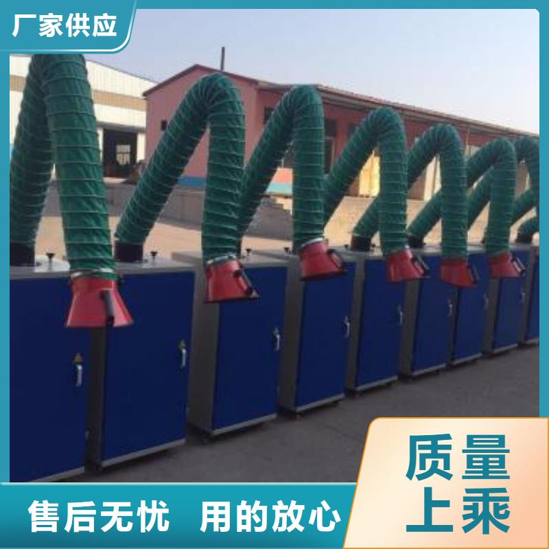焊烟油烟环保废气处理设备,环保型喷烤漆房厂家质量过硬
