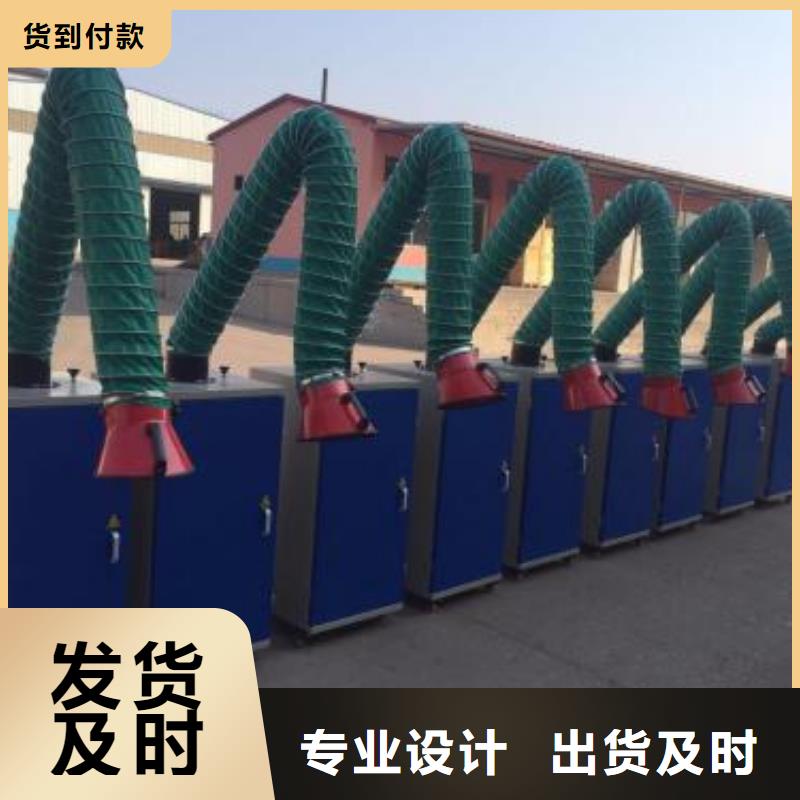 焊烟油烟环保废气处理设备,环保型喷烤漆房厂家质量过硬