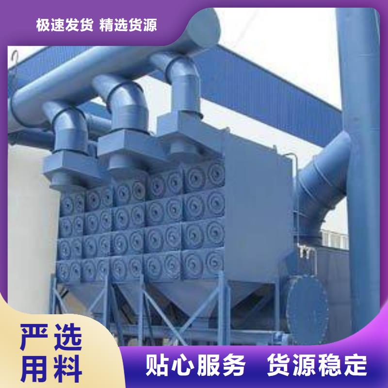 焊烟油烟环保废气处理设备,环保型喷烤漆房厂家质量过硬
