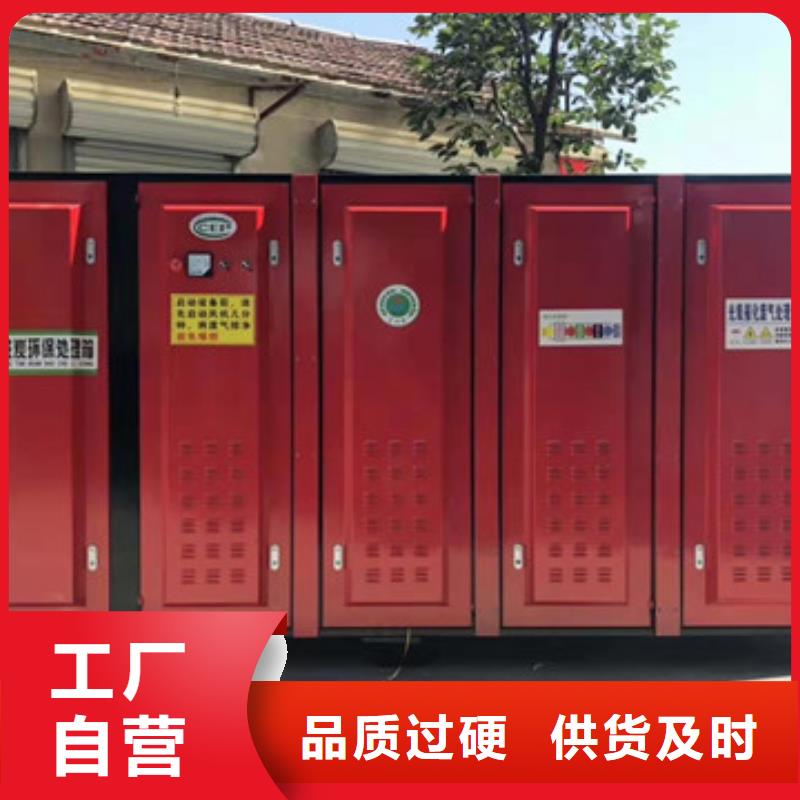 uv光氧催化环保废气处理设备锅炉除尘器货源报价