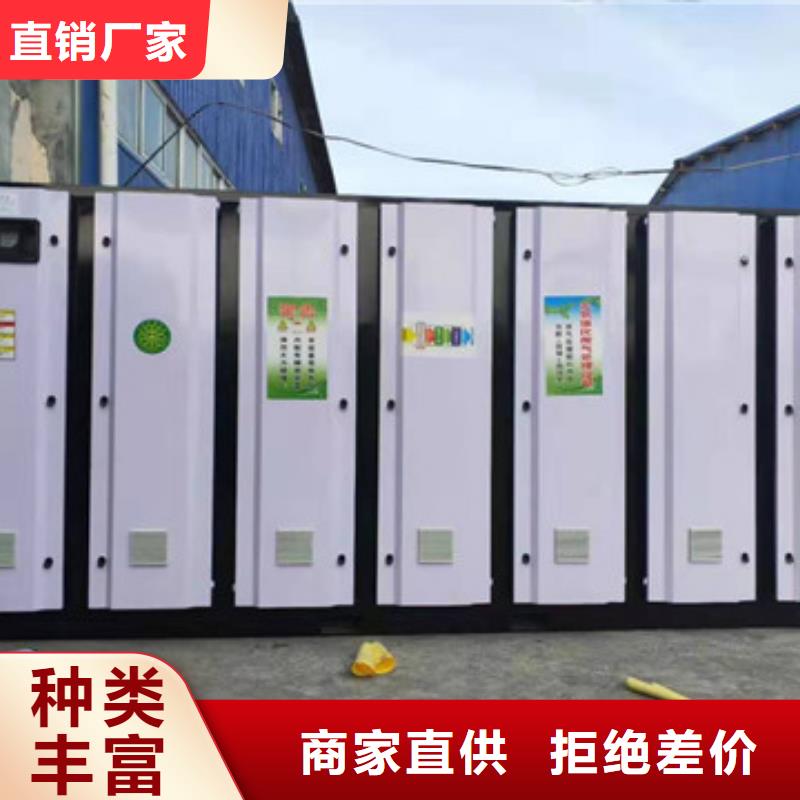 uv光氧催化环保废气处理设备移动伸缩喷漆房厂家