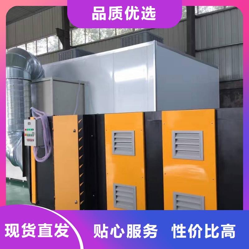uv光氧催化环保废气处理设备,移动伸缩喷漆房经验丰富品质可靠