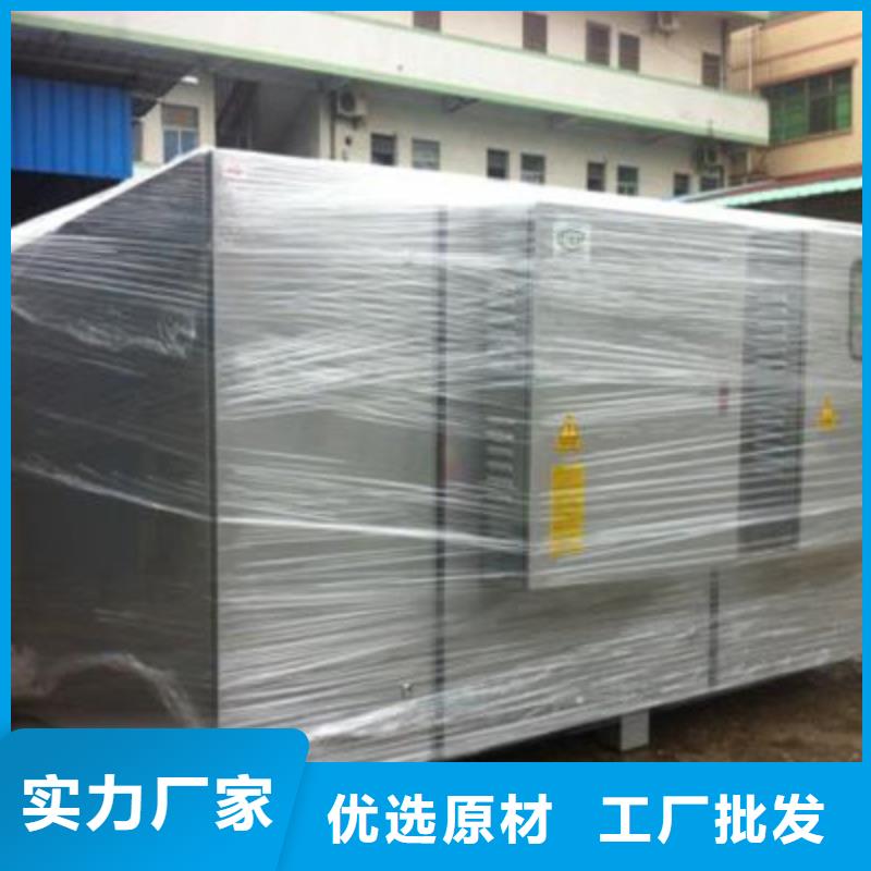 水帘机喷淋塔环保废气处理设备视频-华龙|南乐|安阳|驻马店|三门峡|平顶山|洛阳|焦作宏程水帘机喷淋塔环保废气处理设备_ 宏程净化设备(濮阳市分公司)