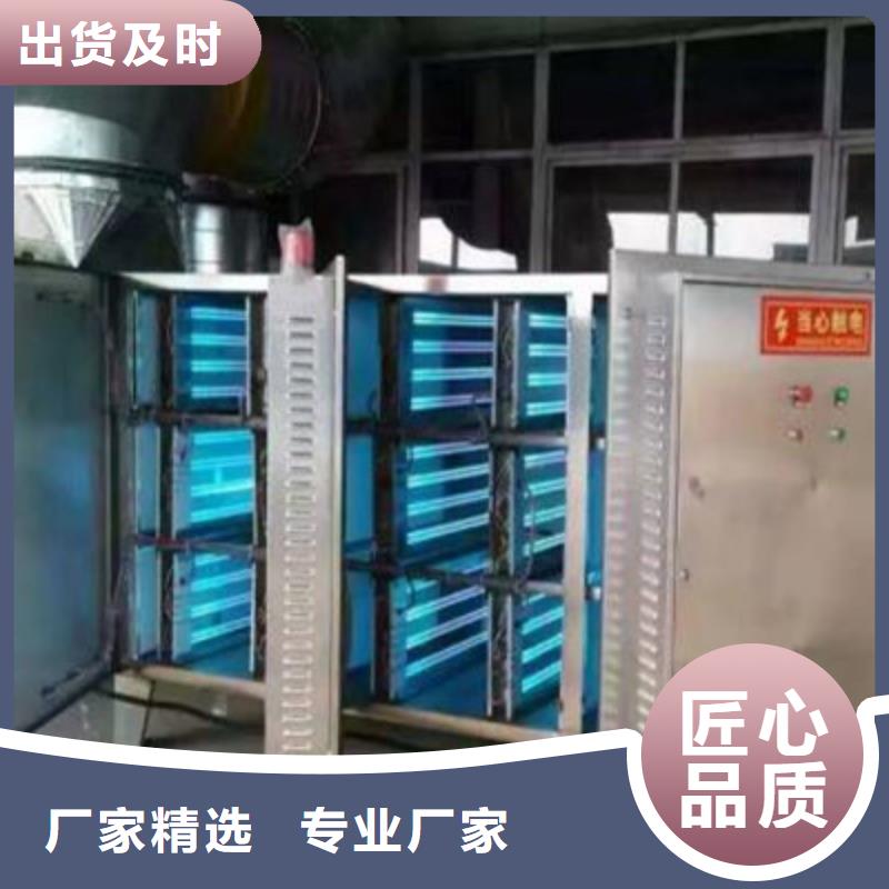 uv光氧催化环保废气处理设备布袋除尘器现货销售