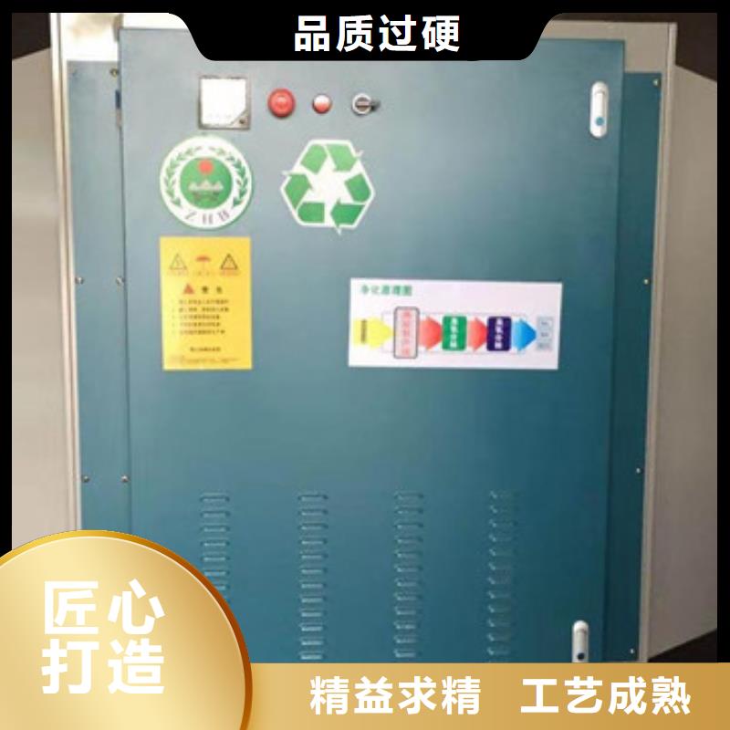 uv光氧催化环保废气处理设备_【移动伸缩喷漆房】不断创新