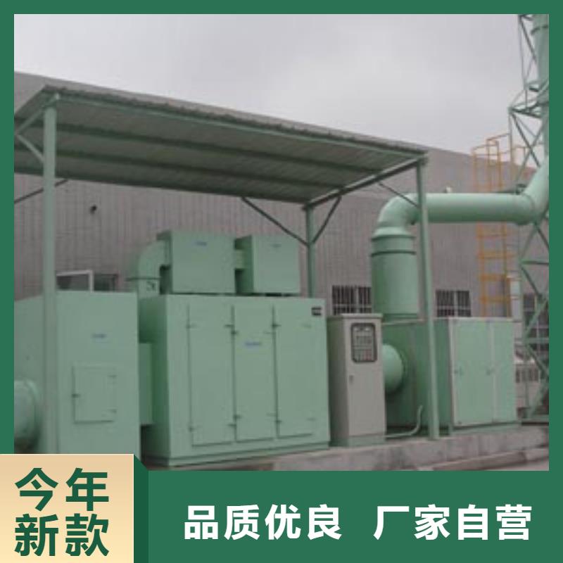 等离子环保废气处理设备脉冲布袋除尘器资质认证