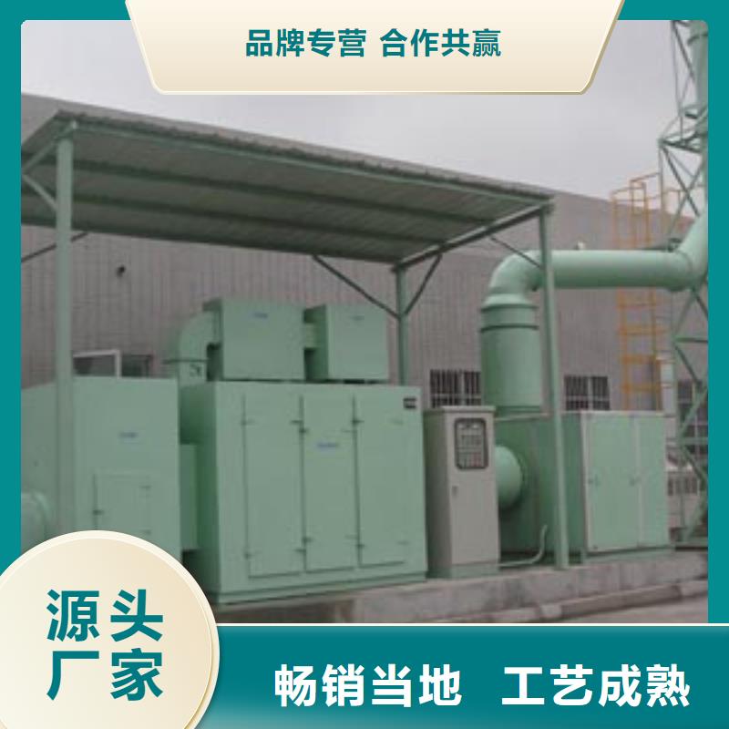 等离子环保废气处理设备-水帘机喷淋塔环保废气处理设备精选优质材料
