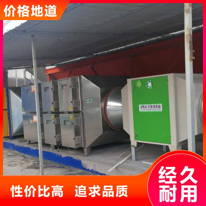 等离子环保废气处理设备脉冲布袋除尘器资质认证