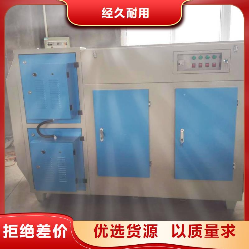 等离子环保废气处理设备_脉冲布袋除尘器品质不将就