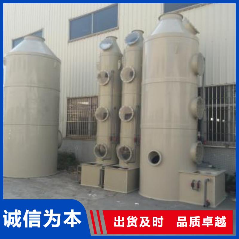 水帘机喷淋塔环保废气处理设备视频-水帘机喷淋塔环保废气处理设备-宏程净化设备(吉安市分公司)服务区域青原|井冈山|抚州|萍乡|新余|南昌|赣州|景德镇