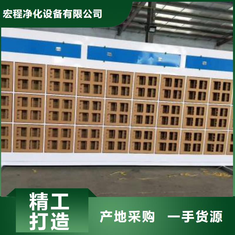 水帘机喷淋塔环保废气处理设备视频-水帘机喷淋塔环保废气处理设备-宏程净化设备(吉安市分公司)服务区域青原|井冈山|抚州|萍乡|新余|南昌|赣州|景德镇