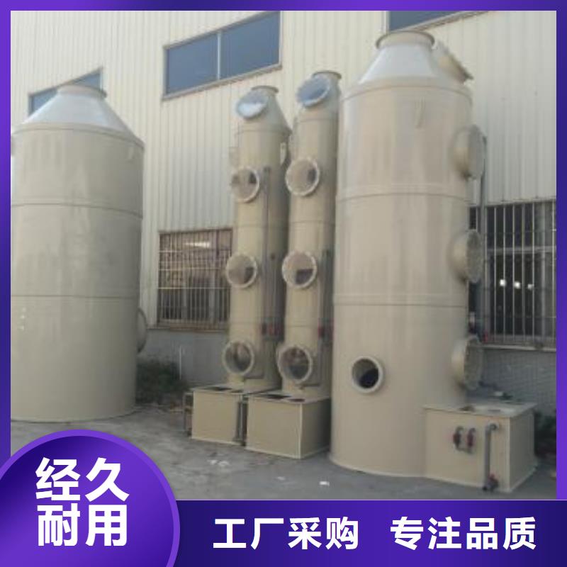 水帘机喷淋塔环保废气处理设备移动伸缩喷漆房层层质检