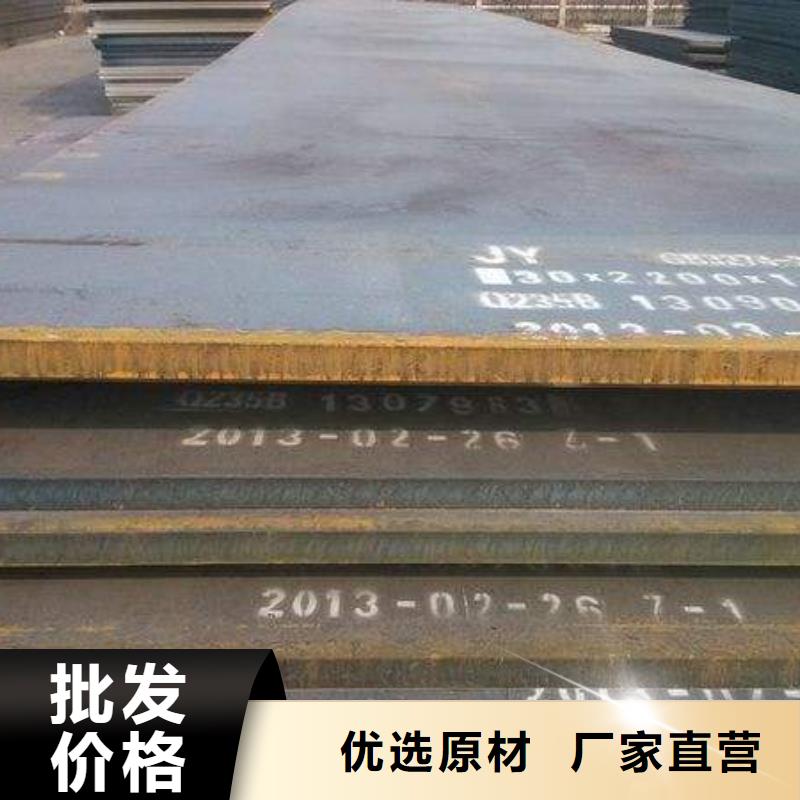 耐磨板船板当日价格
