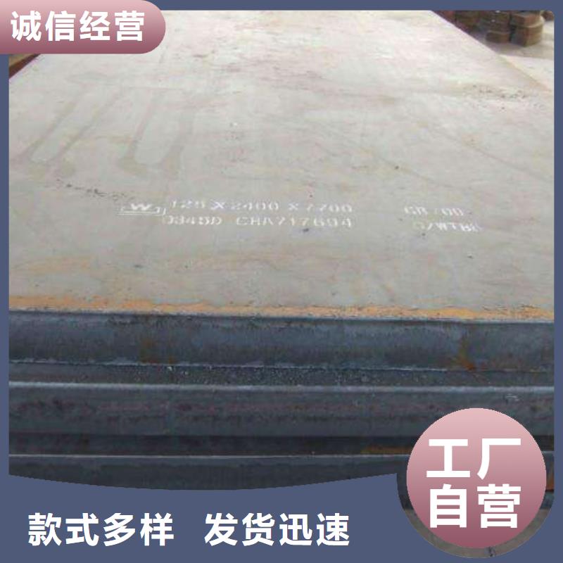 耐磨板船板当日价格