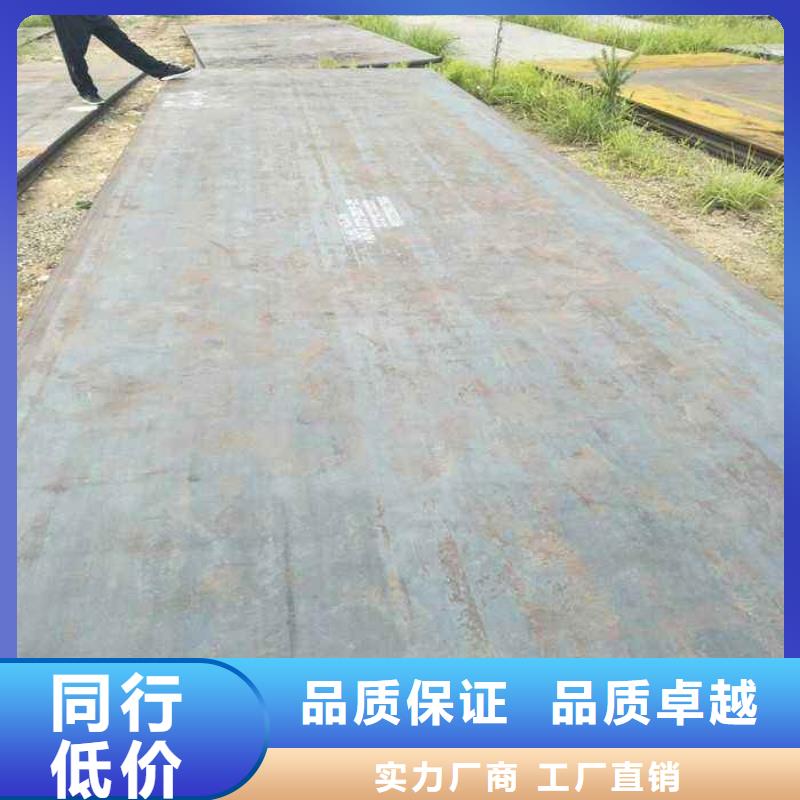 耐磨板,船板销售的是诚信