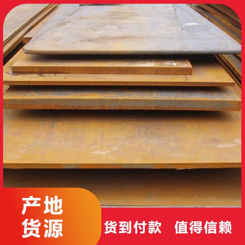 船板视频-高邮|仪征|无锡|南京|徐州|苏州|连云港君晟宏达船板_ 君晟宏达钢材(扬州市分公司)