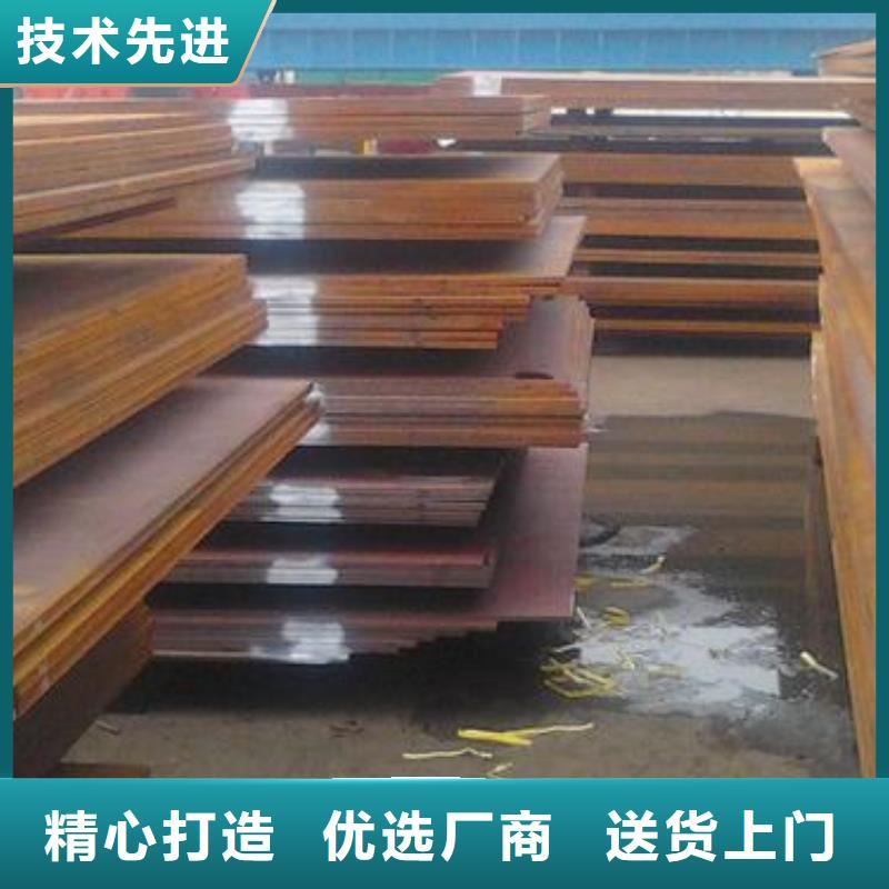 船板视频-船板|泰州市靖江市|海陵|姜堰|高港|兴化|泰兴