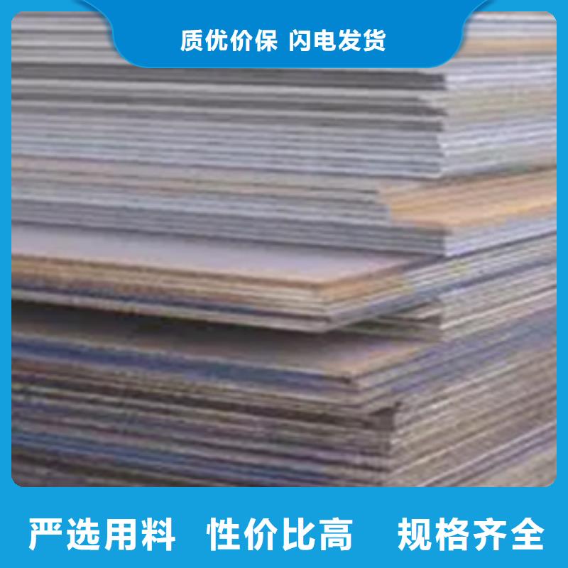 船板视频-高邮|仪征|无锡|南京|徐州|苏州|连云港君晟宏达船板_ 君晟宏达钢材(扬州市分公司)