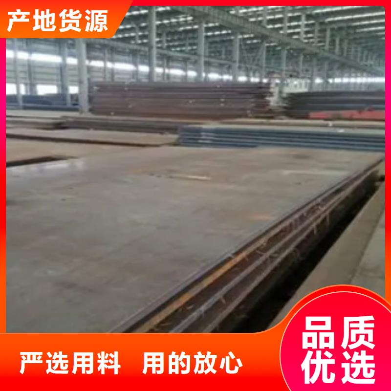 船板视频-高邮|仪征|无锡|南京|徐州|苏州|连云港君晟宏达船板_ 君晟宏达钢材(扬州市分公司)