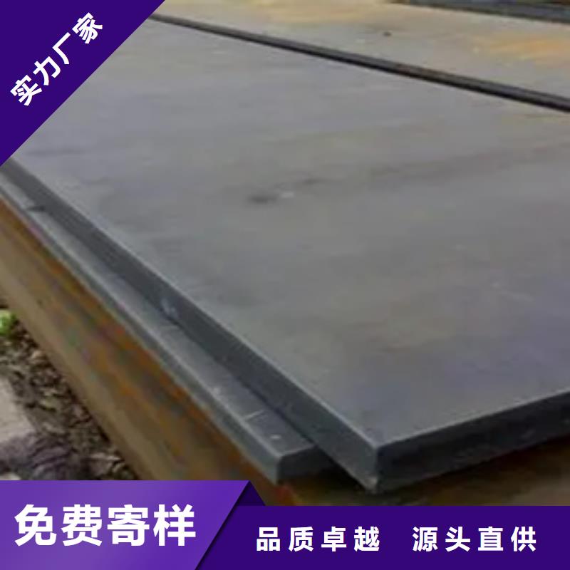船板视频-高邮|仪征|无锡|南京|徐州|苏州|连云港君晟宏达船板_ 君晟宏达钢材(扬州市分公司)