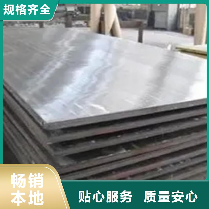 船板视频-高邮|仪征|无锡|南京|徐州|苏州|连云港君晟宏达船板_ 君晟宏达钢材(扬州市分公司)