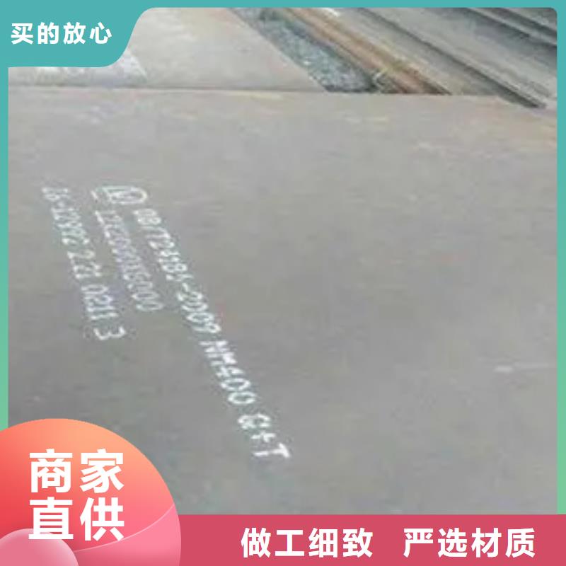 船板视频-高邮|仪征|无锡|南京|徐州|苏州|连云港君晟宏达船板_ 君晟宏达钢材(扬州市分公司)