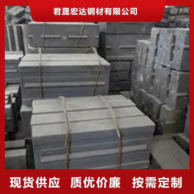船板视频-高邮|仪征|无锡|南京|徐州|苏州|连云港君晟宏达船板_ 君晟宏达钢材(扬州市分公司)