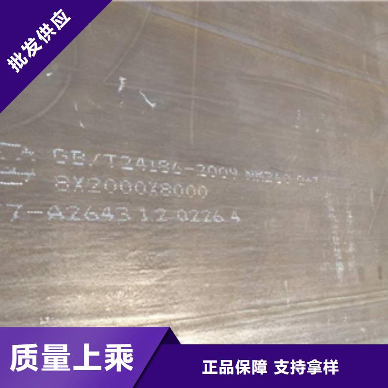 耐磨板,船板销售的是诚信
