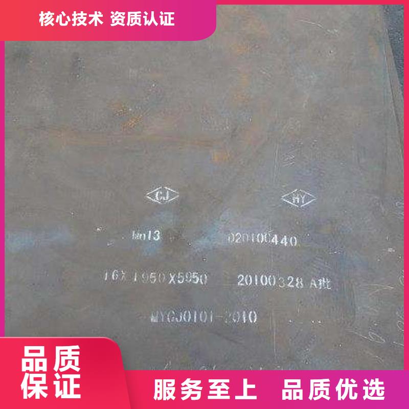 耐候板,船板货源直供