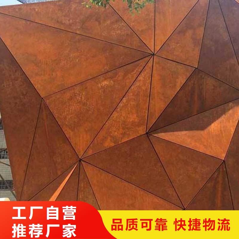 耐候板合金板信誉有保证