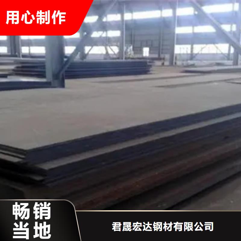 耐候板合金板信誉有保证