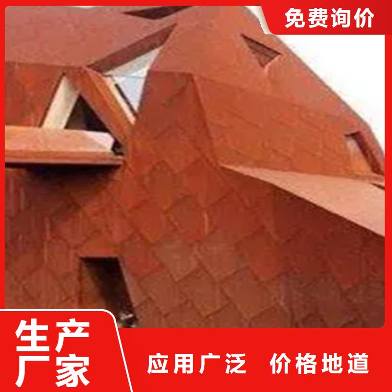耐候板【桥梁耐候板】免费获取报价