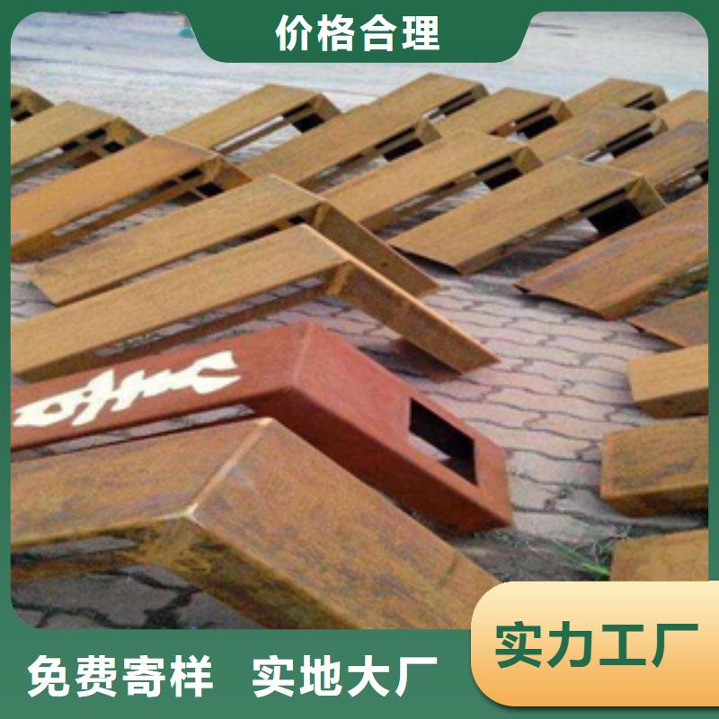 耐候板桥梁板欢迎来厂考察