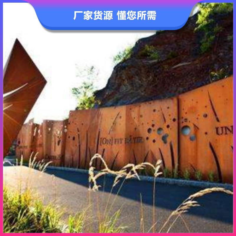 服务至上 耐候板,【高建板】口碑好实力强 君晟宏达钢材有限公司(甘孜分公司)