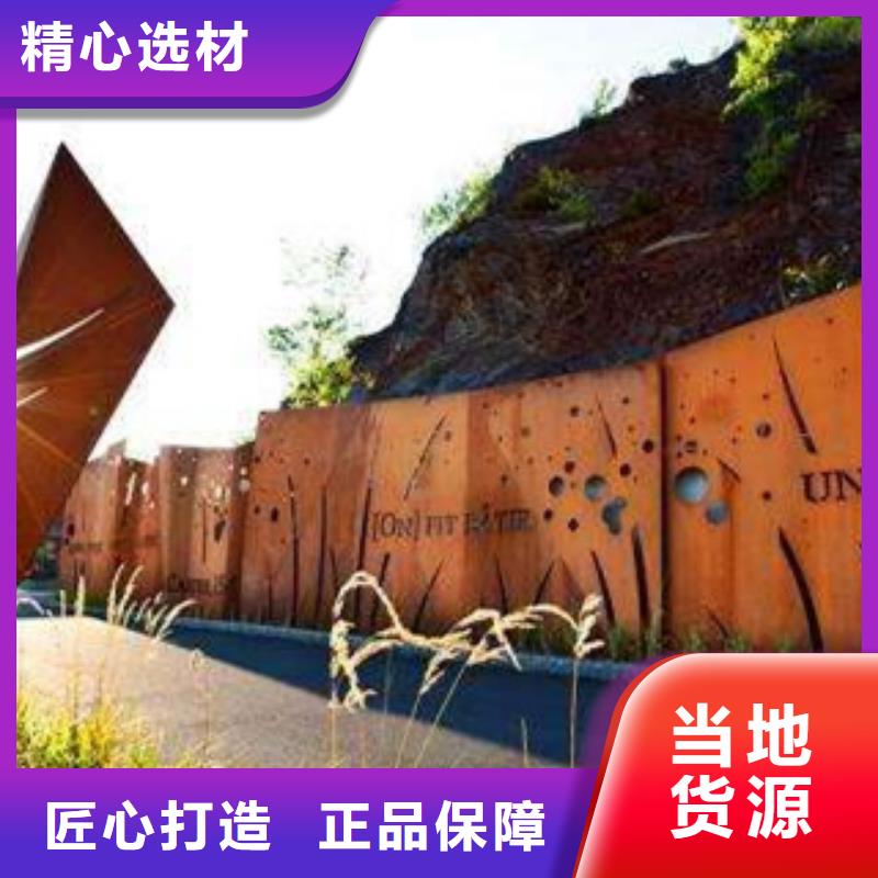 耐候板合金板质优价保