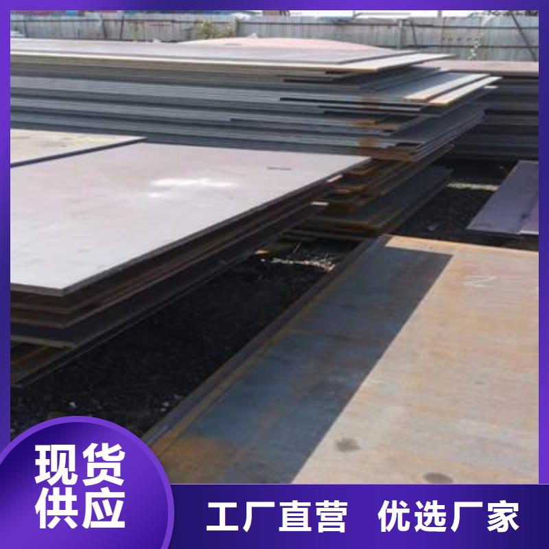 船板视频-船板-君晟宏达钢材(黔南市分公司)服务区域荔波|都匀|毕节|铜仁|黔西南|遵义|贵阳|黔东南