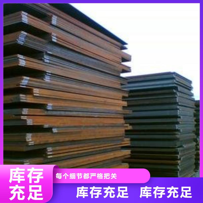 船板视频-船板-君晟宏达钢材(黔南市分公司)服务区域荔波|都匀|毕节|铜仁|黔西南|遵义|贵阳|黔东南