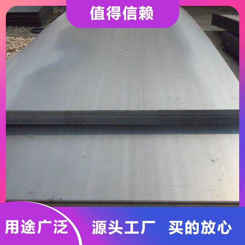 高强板船板工厂直营