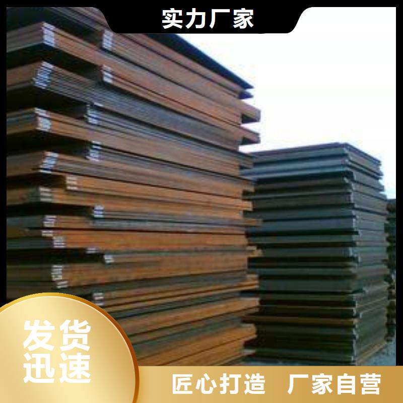 船板视频-船板-君晟宏达钢材(黔南市分公司)服务区域荔波|都匀|毕节|铜仁|黔西南|遵义|贵阳|黔东南