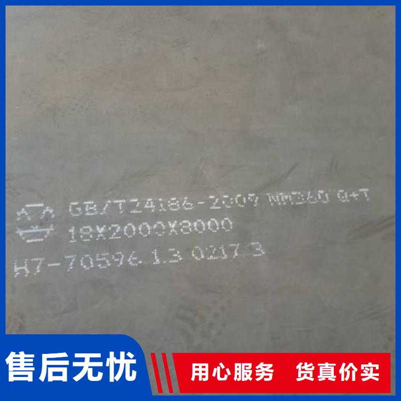 君晟宏达【高强板】-桥梁耐候板厂家直销售后完善-通金宝