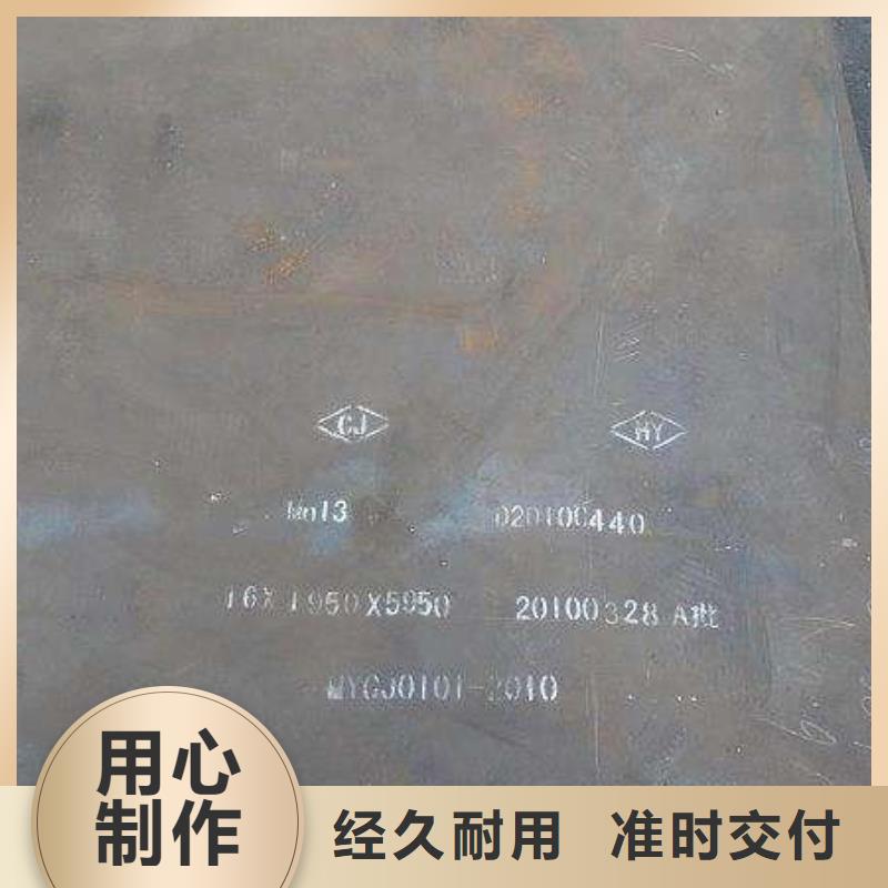 船板视频-船板-君晟宏达钢材(黔南市分公司)服务区域荔波|都匀|毕节|铜仁|黔西南|遵义|贵阳|黔东南