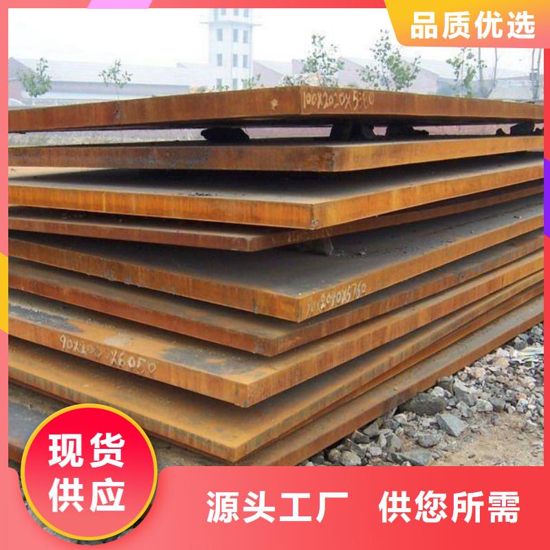 高强板高建板质量可靠