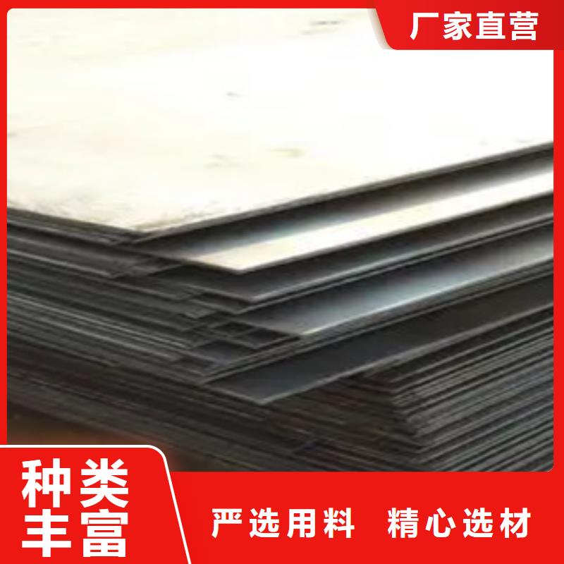 高强板【耐候板】好货有保障